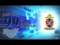 Кузбасские участковые - 99 лет