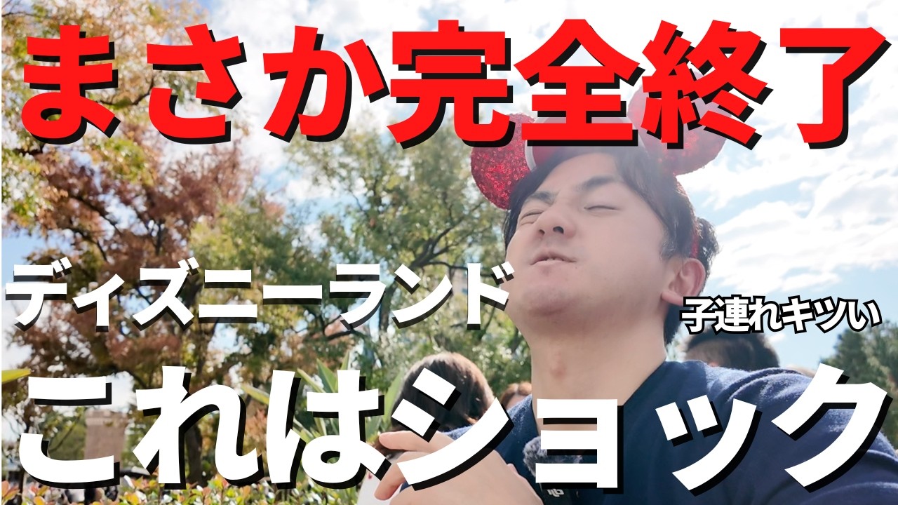 ディズニー好きな方はまとめてどうぞ 好きなもの紹介【ディズニー編】｜好きを公言できるようになった理由｜RaM
