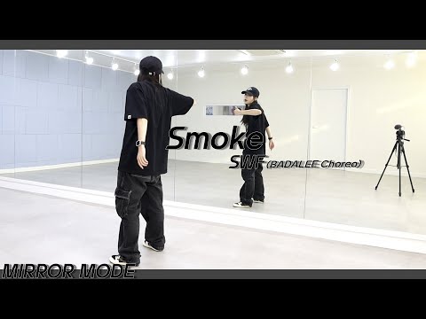 [Cover]SWF2(스트릿우먼파이트2) 'Smoke(Prod. Dynamicduo, Padi)' Dance Mirror Mode