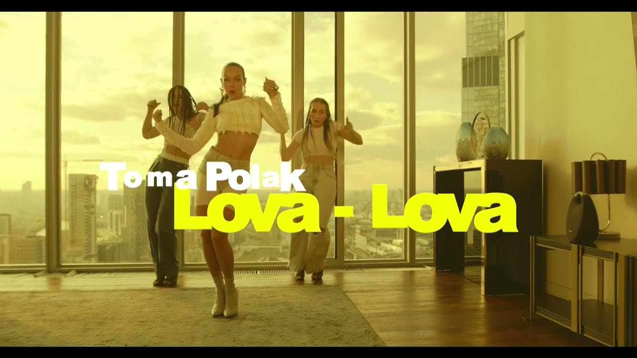 Лова лова бумбастик. Toma Polak - лова-лова. Toma Polak - лова-лова (Dima Cramix Remix). Песня лова лова гейм овер. Крутая музыка лова лова.