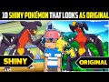 10 Shiny Pokémon That Look Exactly Like Original |Shiny Pokemon With No DIFFERENCE !!|Pokemon HINDI