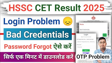 HSSC CET Result Login Problem | CET Result 2025 kaise check kare Password bhul gaye |