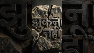 Joshila Motivational Rap 🔥 | Hindi Inspirational Song | Kahani Universe #motivation