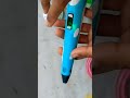 3D PEN FOR WOW ART ⛄🎭🤑#gadget #trending #unboxing #entertainment #product #3d #holi