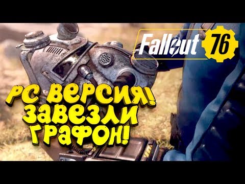 Video: 1.3 Beta Ažuriranje Fallout-a 4 Pomaže Vam Postići Napredak U Zajednici