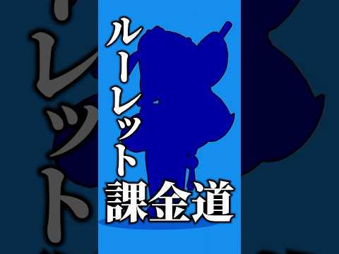 遂にウルトラレジェンドレアを入手#shorts #ブロスタ