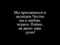 Миша Марвин   История - lyrics  (премьера клипа, 2017)