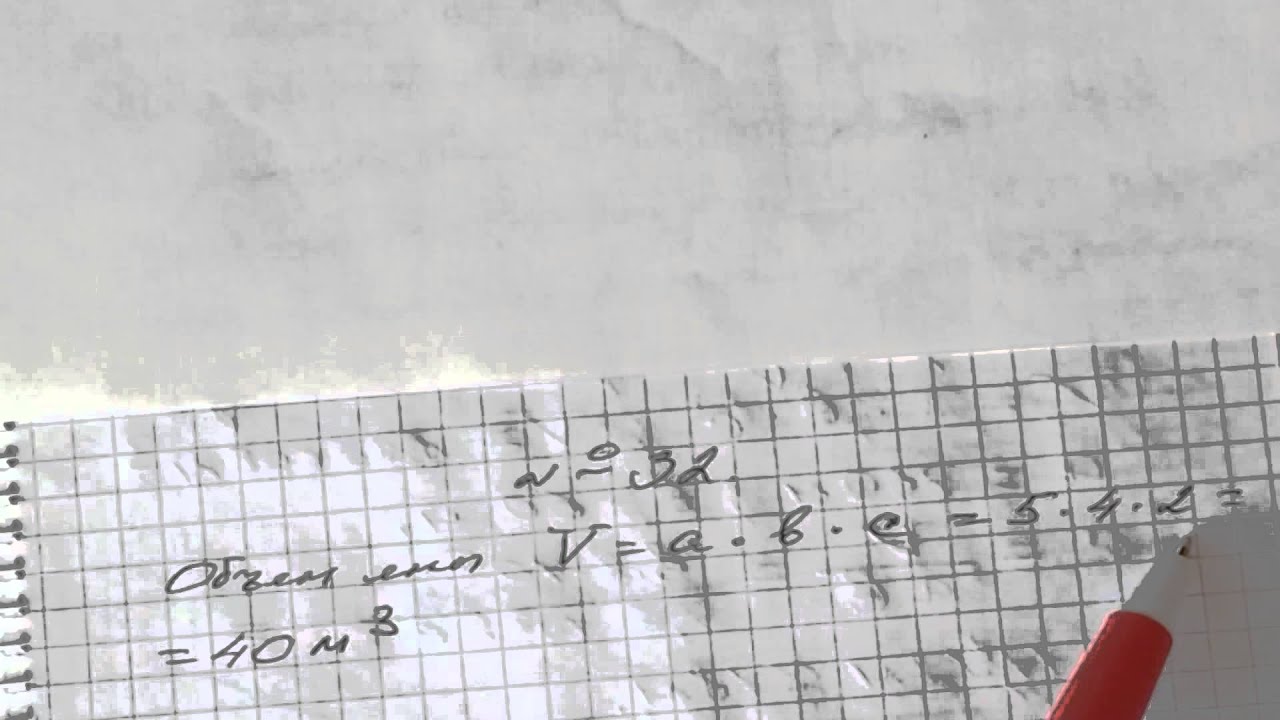 Задача 32 Перышкин 7 класс - YouTube