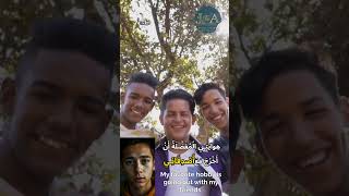 Download Mp3 Journey to Arabic: Module 1 - Unit 4: My hobbies - Topic 1 Gudang lagu Download Mp3 Journey to Arabic: Module 1 - Unit 4: My hobbies - Topic 1