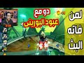 كراش سيارات أونلاين 512 رانك 149 Ps4 CTR Nitro Fueled Online Races 