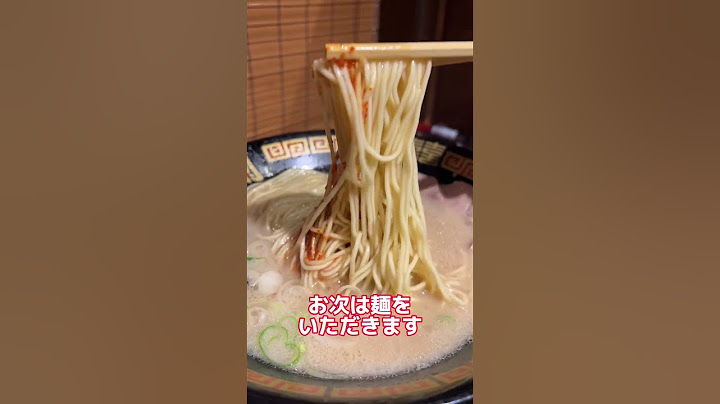 生まれて初めて一蘭のラーメン食べた結果ww #shorts