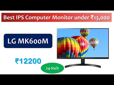 24-Inch #LG IPS Monitor under 13000 Rupees {हिंदी में} | 24MK600M | 22MK600M | 27MK600M