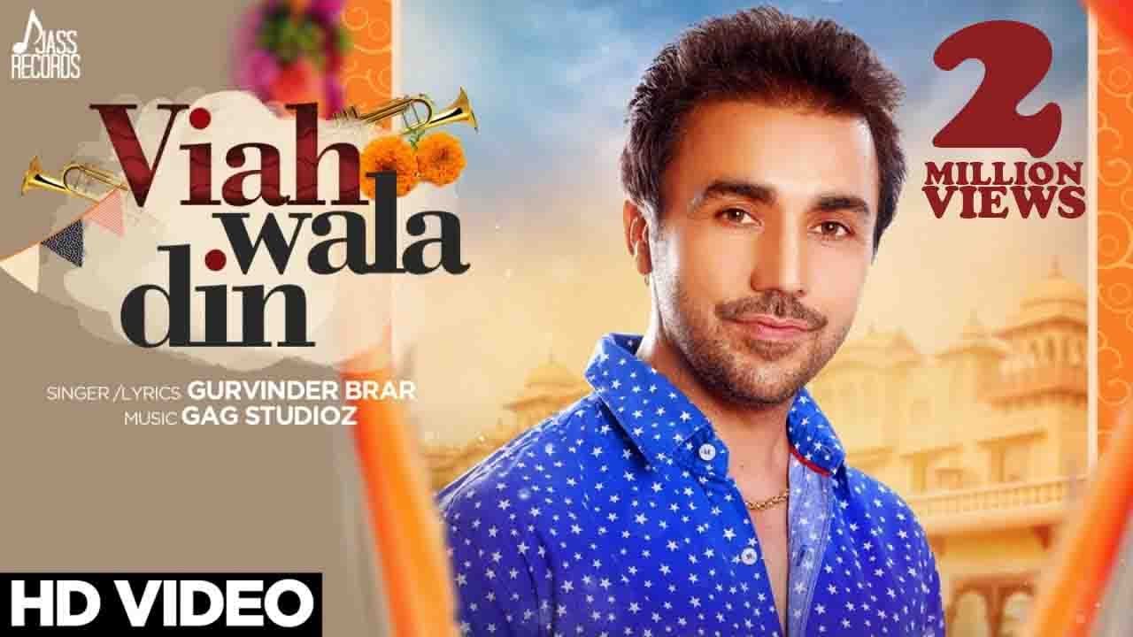 Viah Wala Din   Full HD   Gurvinder Brar  Punjabi Songs 2017