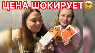 Купили ДВА iPhone 17 Pro Max! Потратили целое состояние..Стоят ли они того?