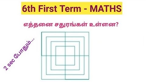 6th std MATHS Term 1 Lesson 6-Information Processing(தகவல் செயலாக்கம்)|Reasoning|#newschoolbookmaths