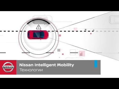 Интеллектуальная система контроля рядности движения в Nissan