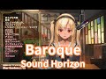 【不知火フレア】Baroque / Sound Horizon 【歌枠切り抜き 2023/05/29】Shiranui  Flare