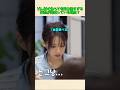 一般人には理解不能なアヒョンの体型管理能力www #kpop #BABYMONSTER