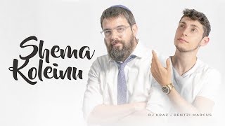 DJ קראז & בנצי מרקוס - שמע קולנו