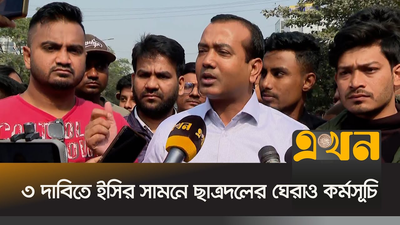 পোস্টাল ব্যালটে ইসির পক্ষপাতদুষ্ট আচরণ ও প্রশ্নবৃদ্ধ সিদ্ধান্তের অভিযোগ | RAKIBUL ISLAM RAKIB