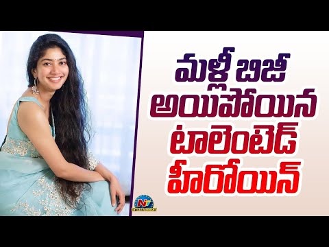 Watch Sai Pallavi is doing Back to Back - YOUTUBE