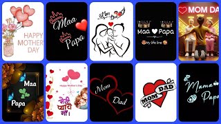 Maa Papa dpz | Mom Dad love dp images for Whatsapp/Insta/Fb |Happy mother's day 2025 photo | maa dpz