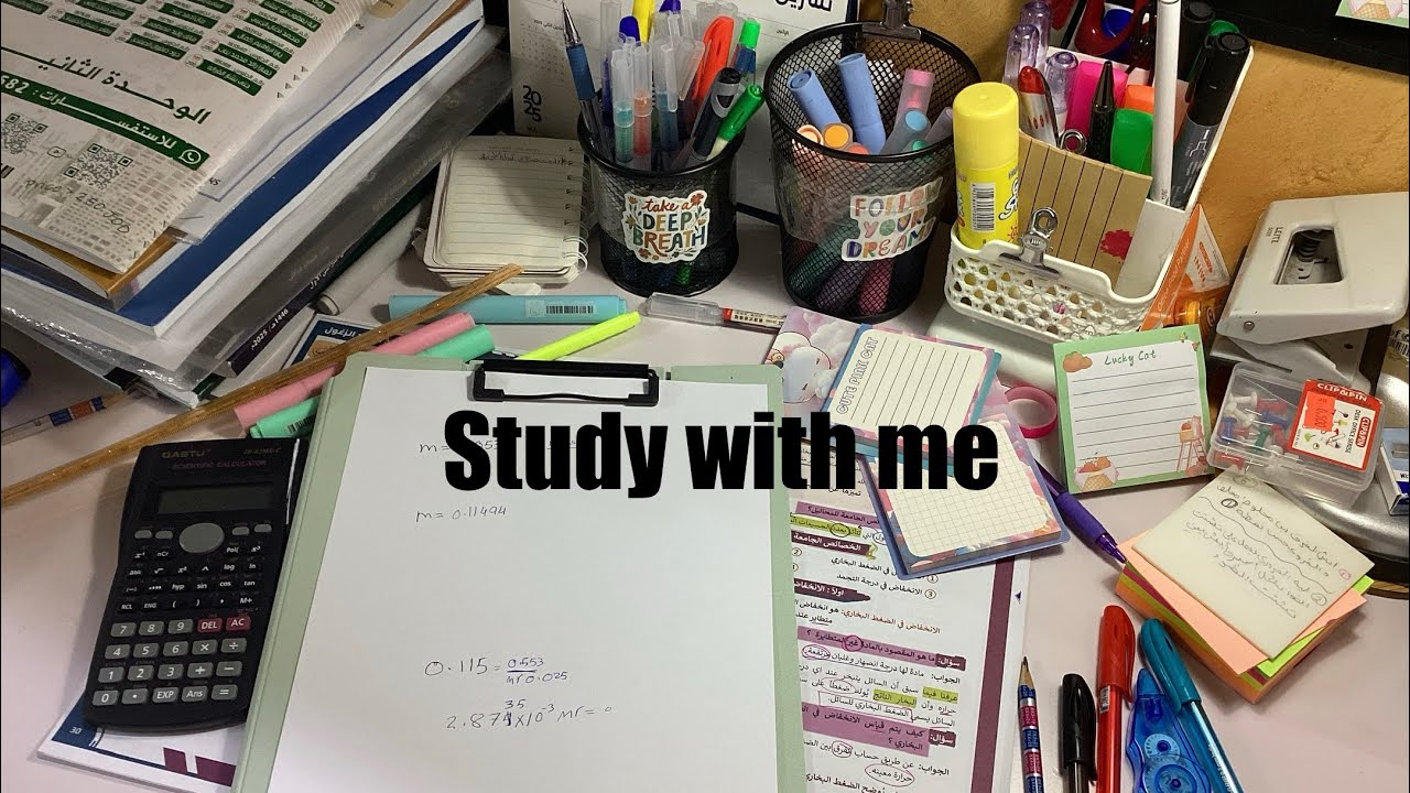 ادرس معي مع صوت قران حسين عزام لمده ساعتين من دون بريك | study with me 2 hours without break 📝📝