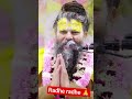 radhe radhe gate chalo shab kam hota chalega#viral #shorts #trending #motivation #premanandji video🙏
