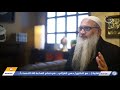 الصحابة الميامين الحلقة 24 من آداب الإسلام فى الطعام د أحمدالنقيب قناة مودة