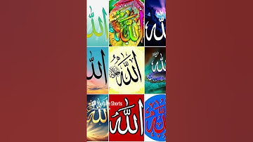 قرآن كريم #القران_الكريم #تلاوة_هادئة #لا_اله_الا_الله