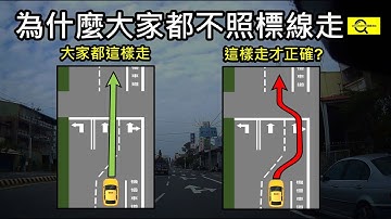 道路標線設計不良，極度難走的台一線開箱｜跟標線走往外撞機車、往內撞汽車，是哪個天才規劃的?