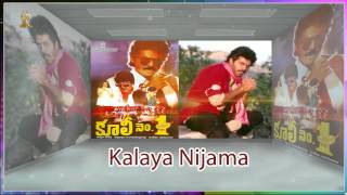 Kalaya Nijama Full Video Song | Coolie No1 | Venkatesh,Tabu