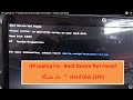 HP Laptop Fix - Périphérique d'amorçage introuvable - Disque dur (3F0) حل مشكلة ظهور رسالة الخطأ