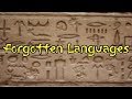 Скрытое в сети - Forgotten Languages