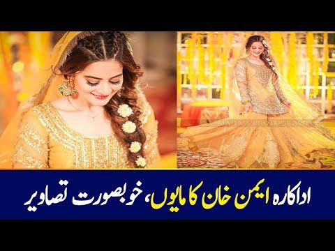 Aiman Khan's Mayun