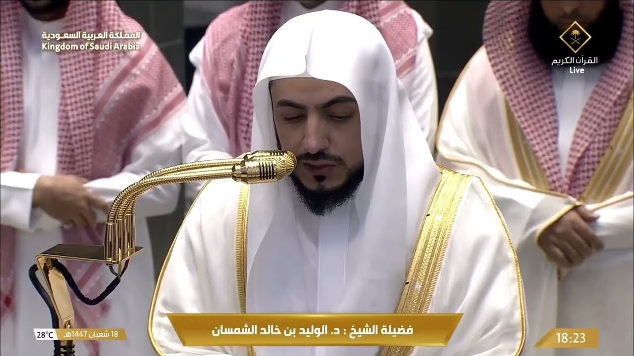 صلاة المغرب للشيخ الوليد الشمسان 18 شعبان 1447هـ
