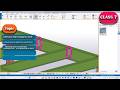 CLASS 7 |  MODELING BEAM TO BEAM WEB CONNECTIONS | TEKLA STRUCTURE FULL COURSE IN BANGLA