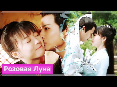 Клип на дораму