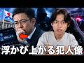 沖縄県知事選で勝利した古謝氏に対する脅迫メールの真相