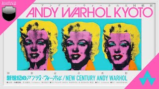 【Archive無料公開!】SUPER DOMMUNE アンディ・ウォーホル大回顧展「ANDY WARHOL KYOTO」開催記念｢新世紀のアンディーウォーホル」FINAL EDIT Version