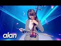 alan ( 阿兰 阿蘭) 『千古 二胡(Erhu) Version 』Chinese Version by miu JAPAN