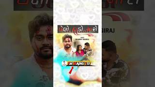 છેલ્લો દાડો Bharat Yogiraj  #newsong #love #gujaratibewafasong #lovesongs #song #gujratistetus