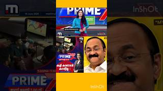 വീണ്ടും ഇരുണ്ട കാലം | KSEB | FIFA WORLD CUP | V D SATHEESAN | UDF | PINARAYI VIJAYAN | LDF |