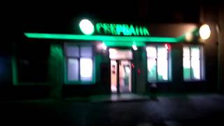 Видео Кяхта Сбербанк обманывает всех наглым образом (автор: Владимир Дюк)