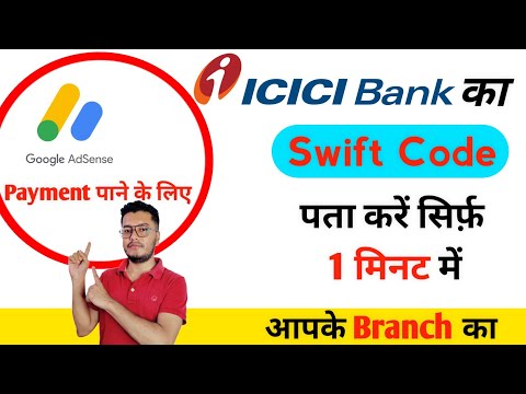 Video: Care este codul swift pentru Icici Bank Hyderabad?