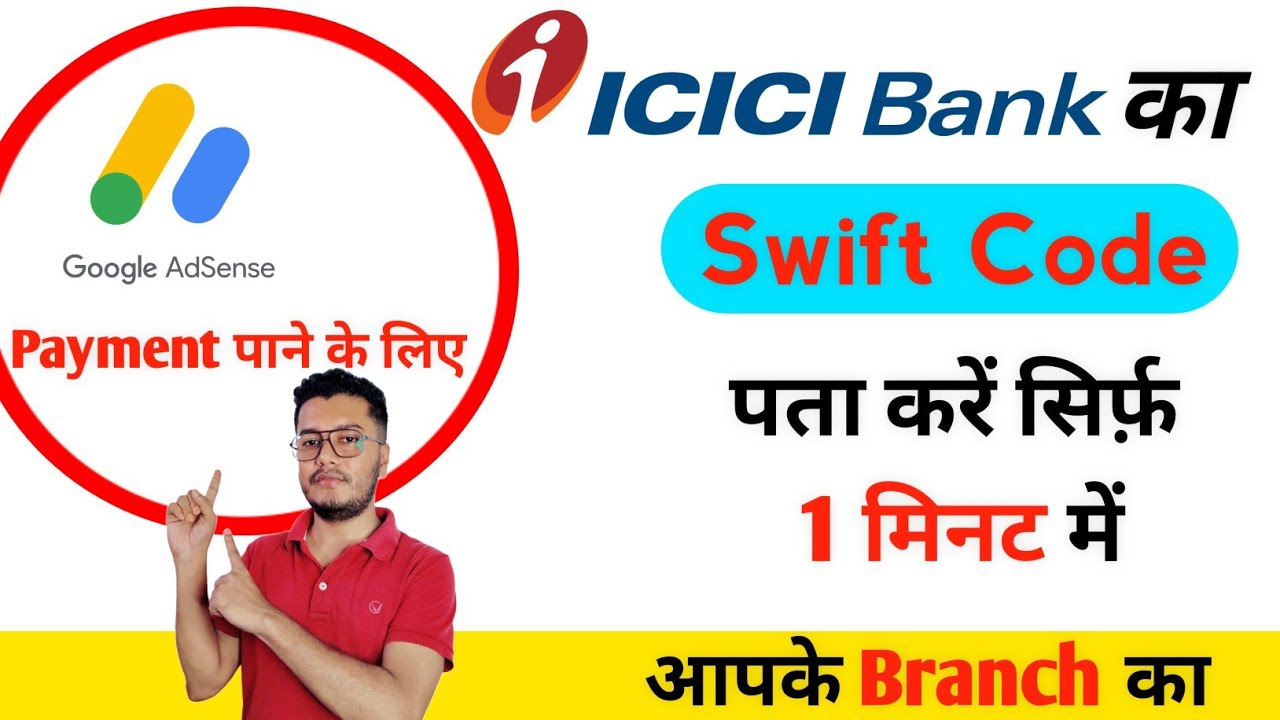 ICICI Bank Swift Code To Receive AdSense Payment ICICI Bank Ka Swift icici-bank-swift-code-to-receive-adsense-payment-icici-bank-ka-swift