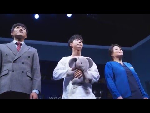 160504 엘리펀트송 커튼콜 (전성우, 고영빈, 고수희)