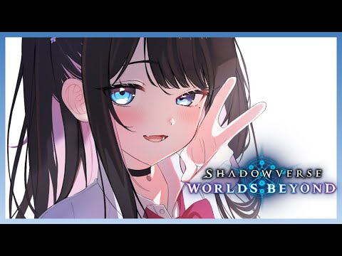 【シャドバWB】AFネメシスにはまった（勝てはしない）【ぶいすぽ/花芽なずな】