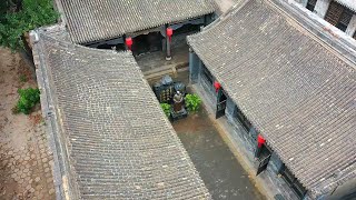 中国のとある風景 ｜渠家大院は、清乾隆年間に建てられ、今から300年近くの歴史がある