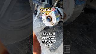 BIKE SE DHUNWA KYO DETI HAI? 😱#BikeRepair#BikeProblem#EngineOil#BikeTips#MechanicLife#ViralReels